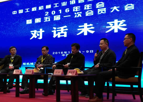 1486359304527296.jpg 28-起重機(jī)分會(huì)年會(huì).jpg